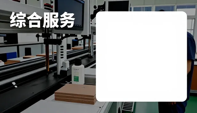 装修材料包