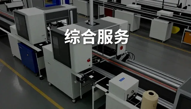 会议桌套装